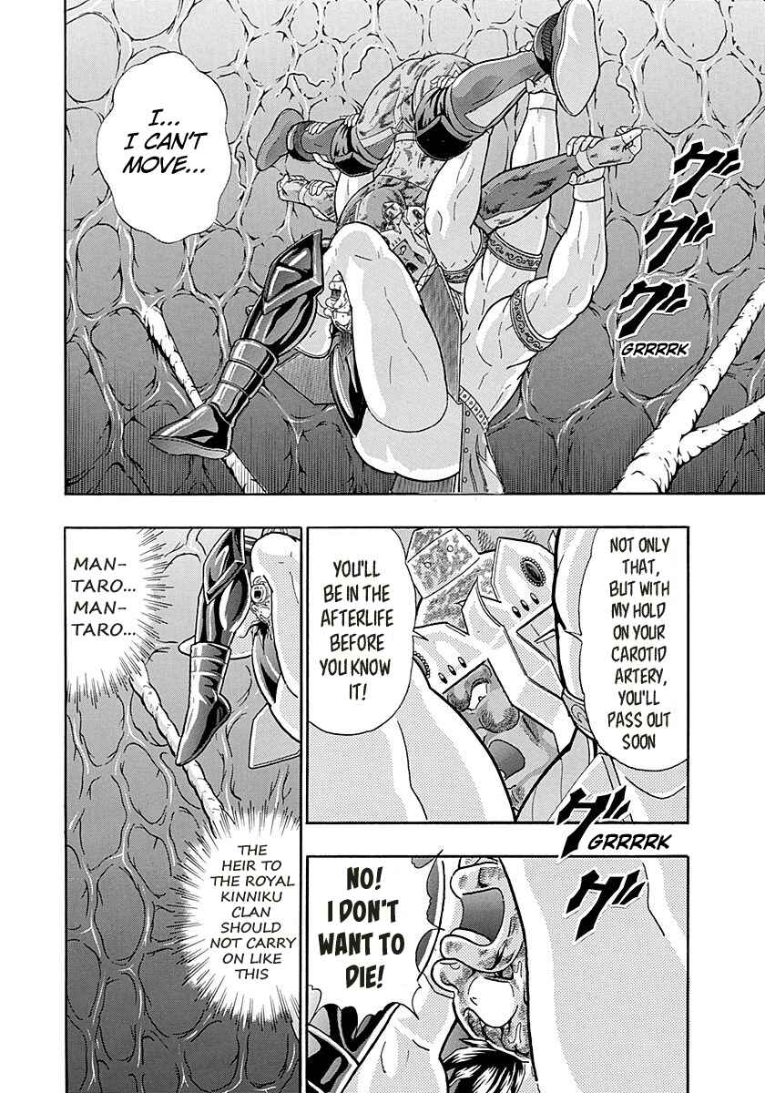 Page 14 Chapter 289 Kinnikuman II Sei - 2nd Generation
