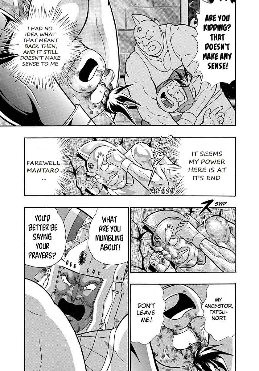 Page 17 Chapter 289 Kinnikuman II Sei - 2nd Generation