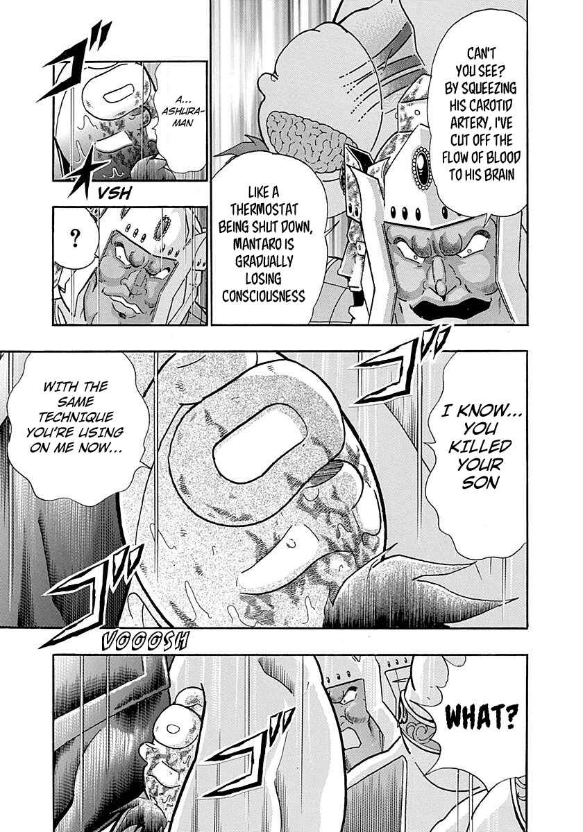 Page 19 Chapter 289 Kinnikuman II Sei - 2nd Generation
