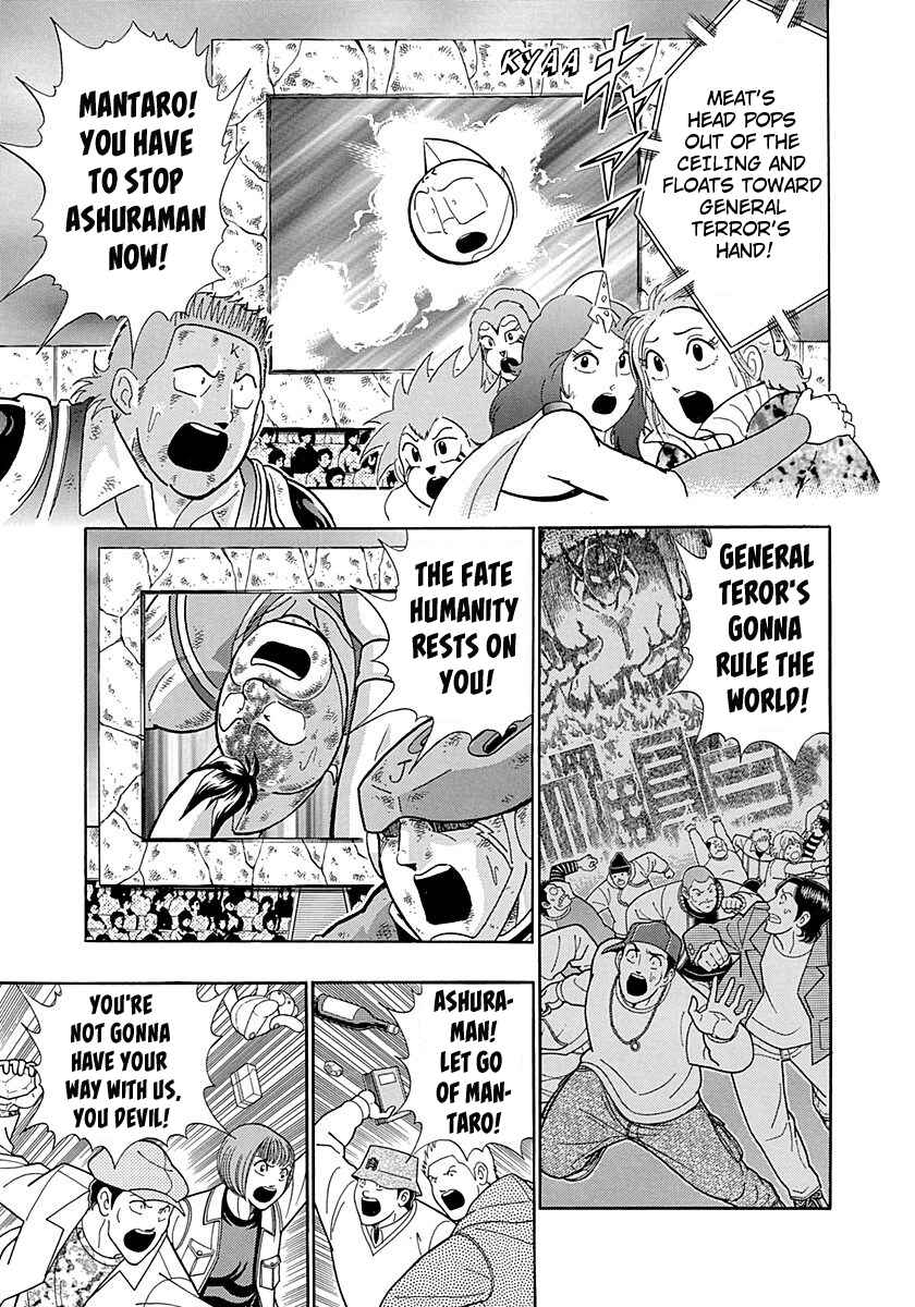 Page 3 Chapter 289 Kinnikuman II Sei - 2nd Generation