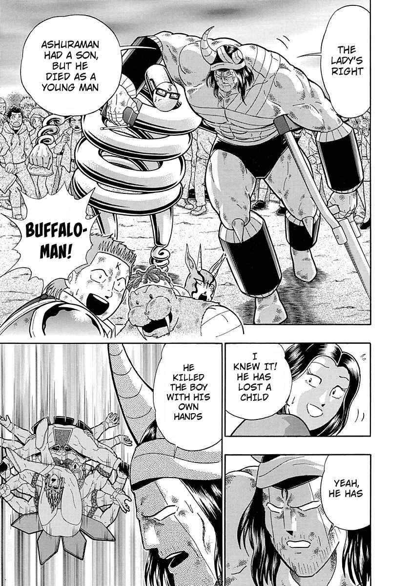 Page 5 Chapter 289 Kinnikuman II Sei - 2nd Generation