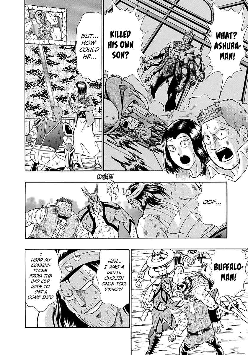 Page 6 Chapter 289 Kinnikuman II Sei - 2nd Generation