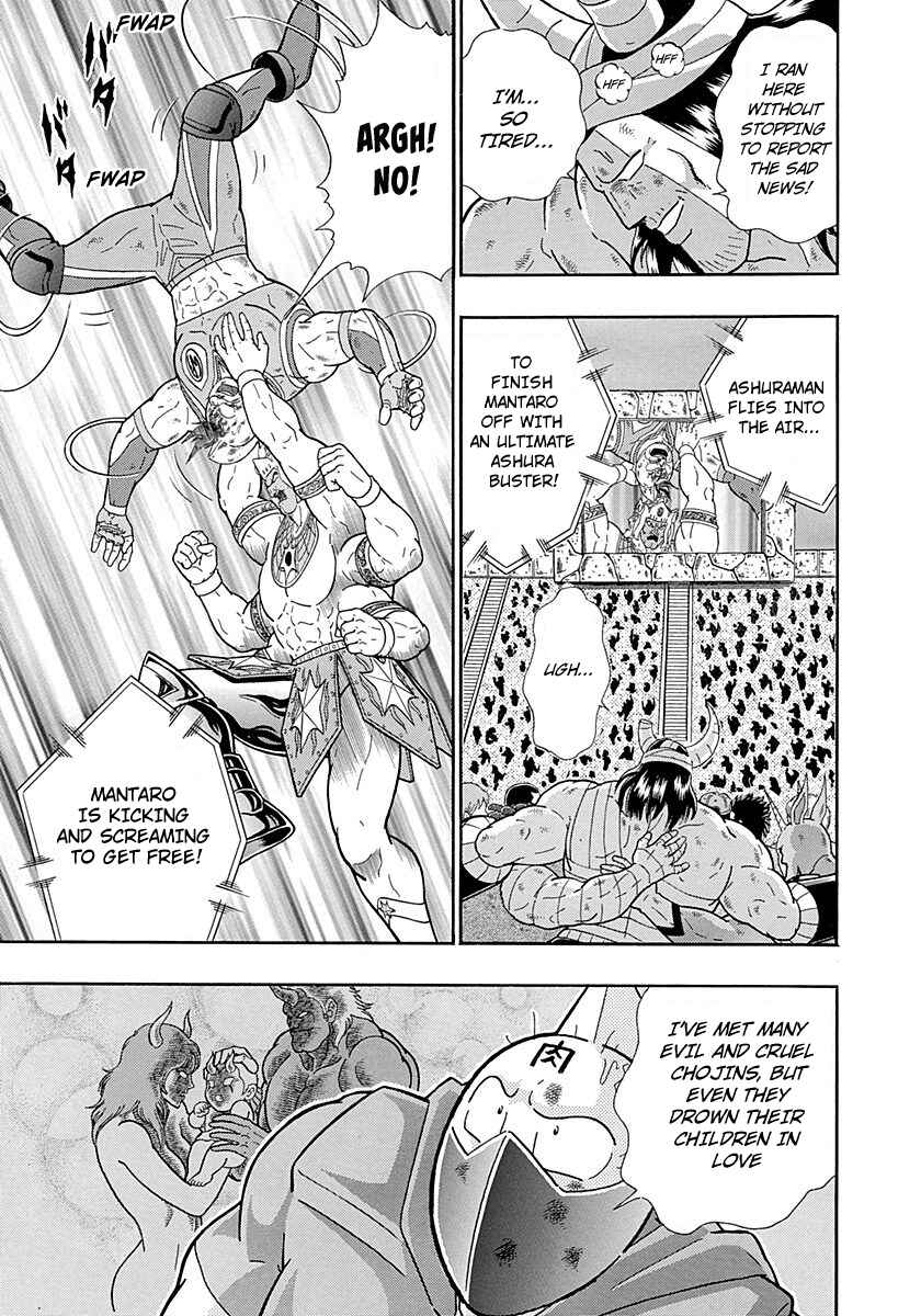 Page 7 Chapter 289 Kinnikuman II Sei - 2nd Generation