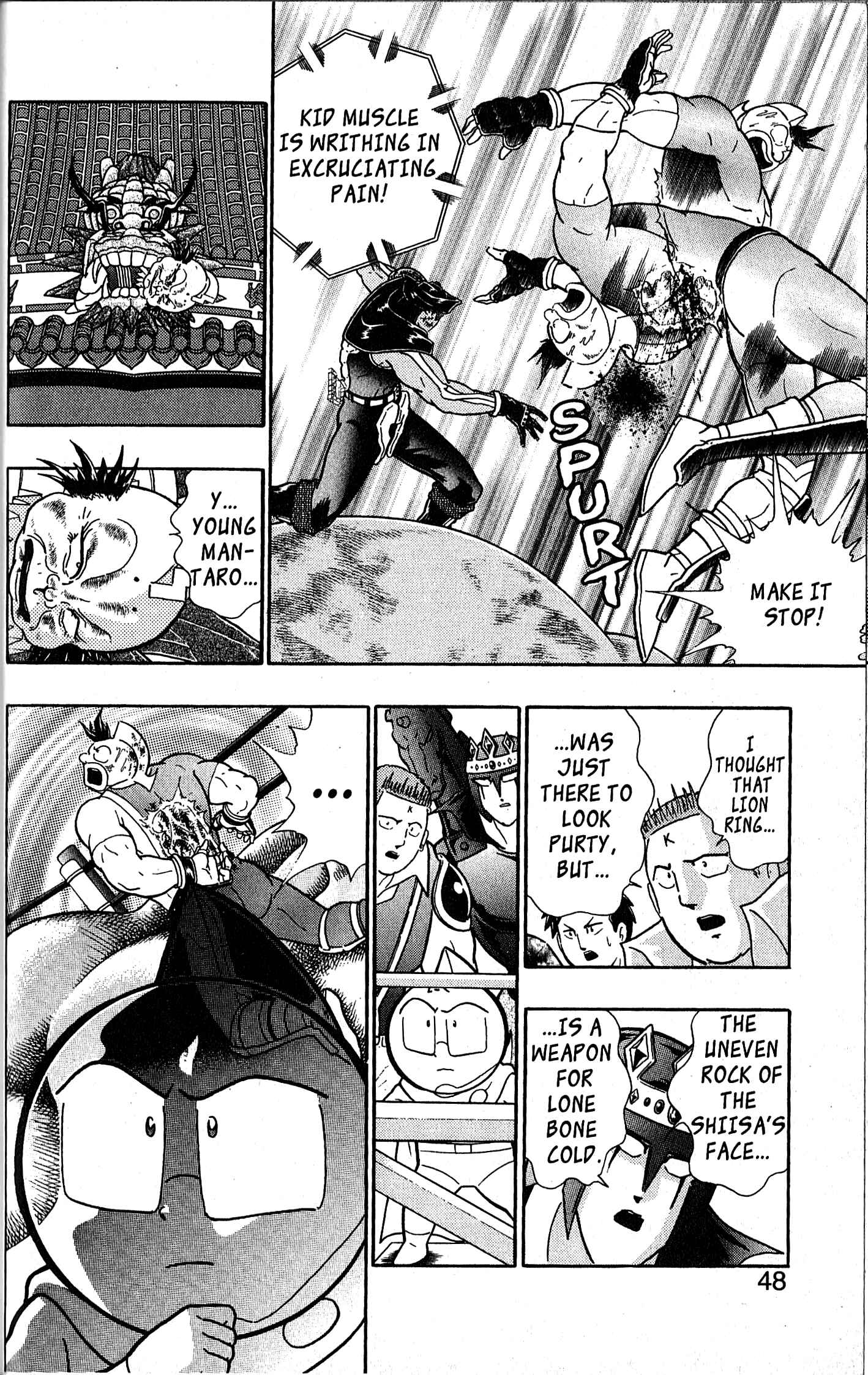 Page 4 Chapter 109 Kinnikuman II Sei - 2nd Generation