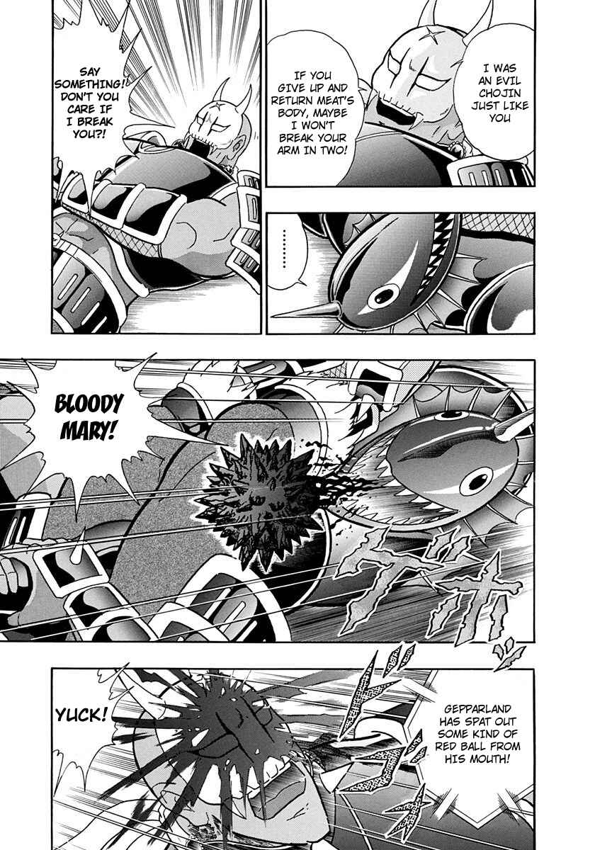 Page 11 Chapter 228 Kinnikuman II Sei - 2nd Generation