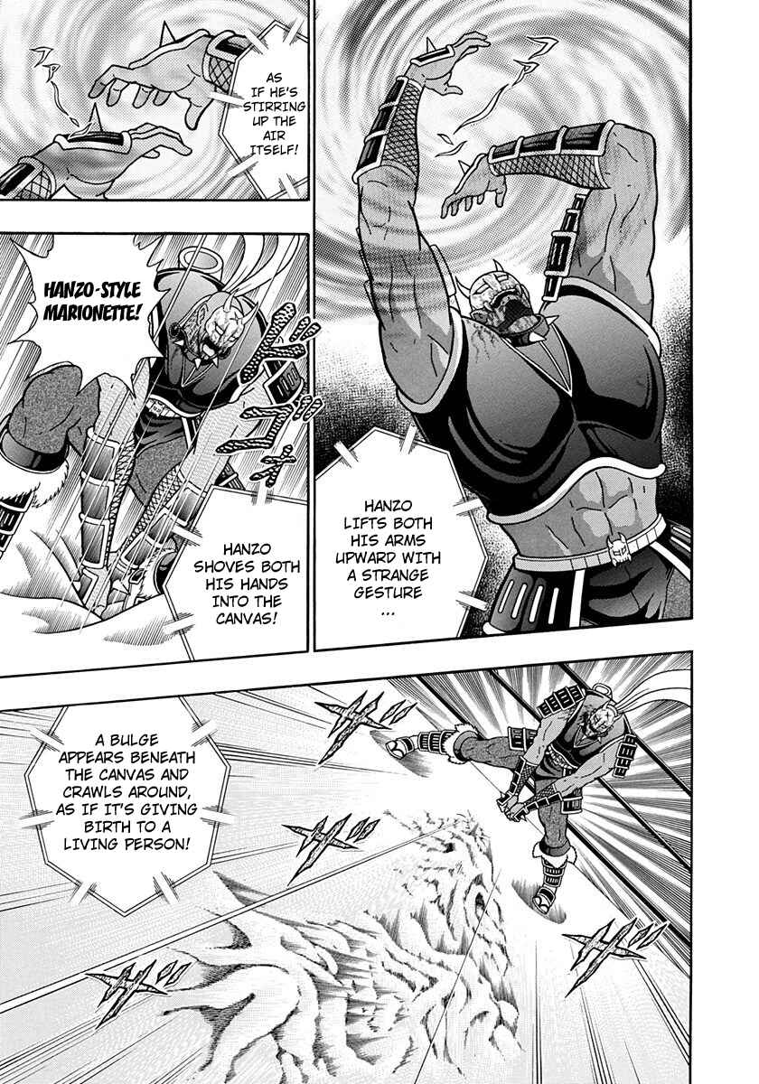 Page 13 Chapter 228 Kinnikuman II Sei - 2nd Generation