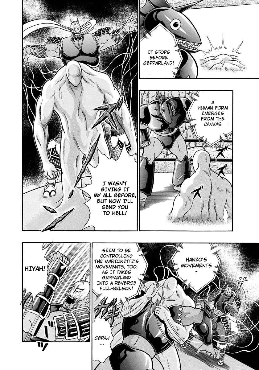 Page 14 Chapter 228 Kinnikuman II Sei - 2nd Generation