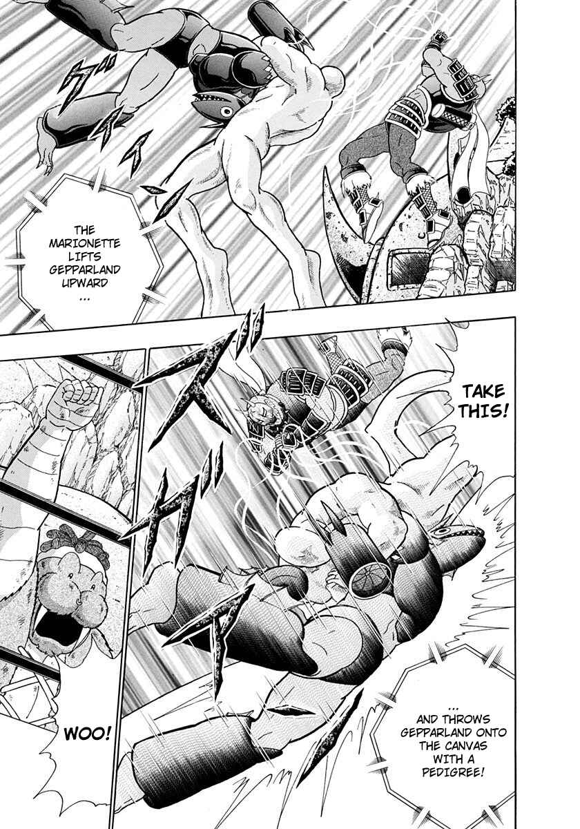 Page 15 Chapter 228 Kinnikuman II Sei - 2nd Generation