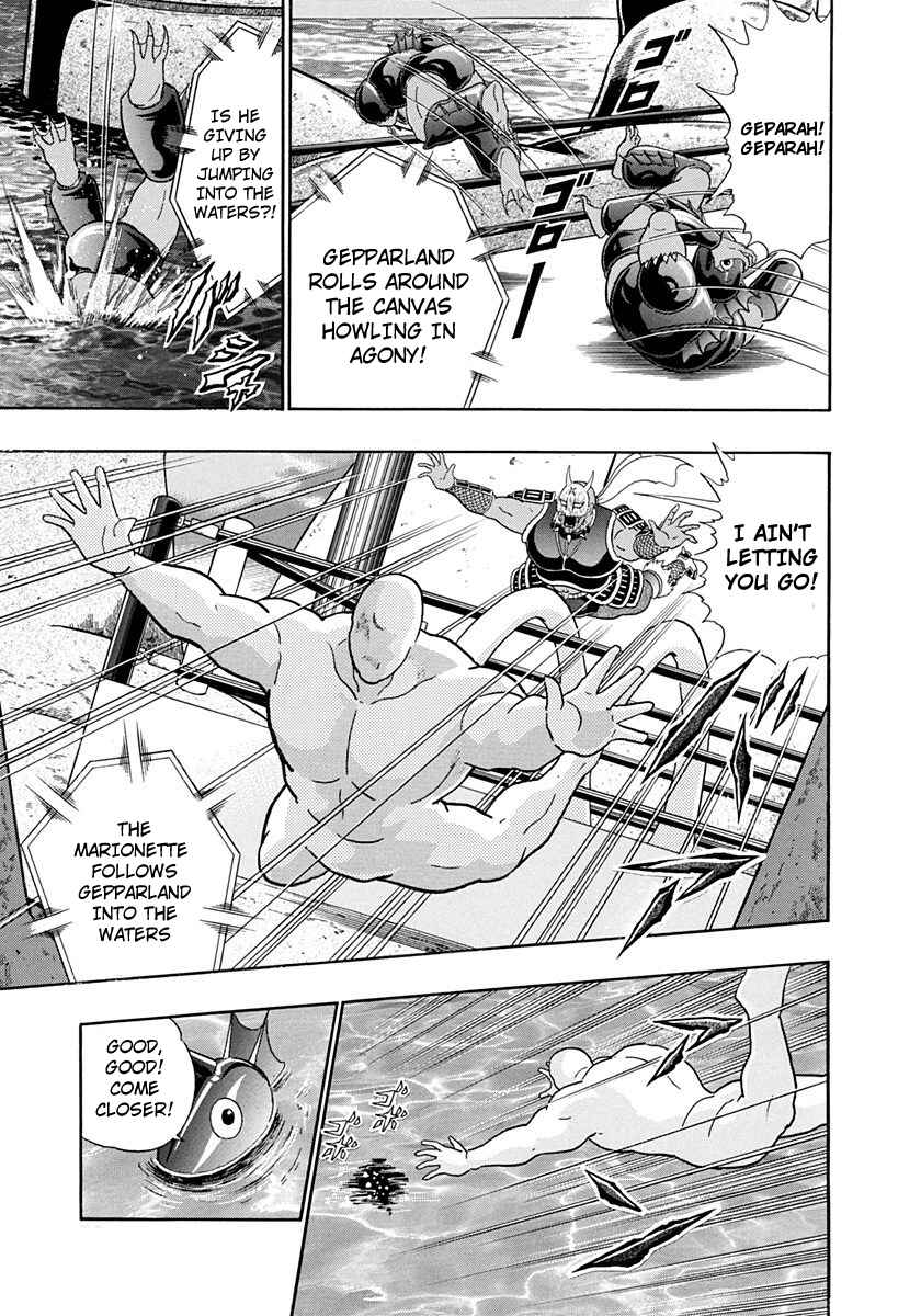 Page 17 Chapter 228 Kinnikuman II Sei - 2nd Generation