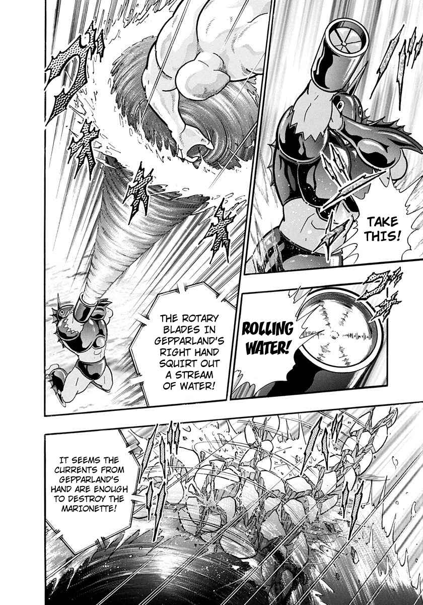 Page 18 Chapter 228 Kinnikuman II Sei - 2nd Generation