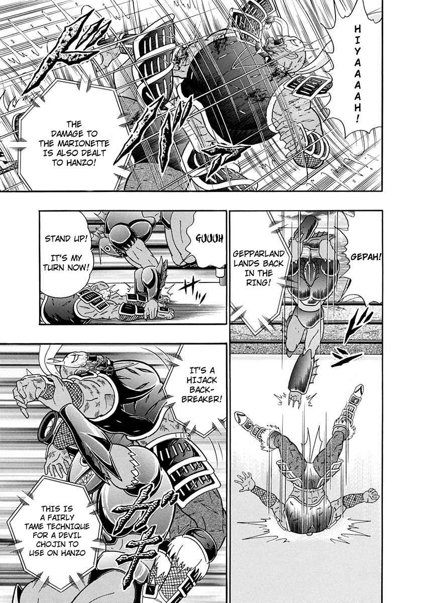 Page 19 Chapter 228 Kinnikuman II Sei - 2nd Generation