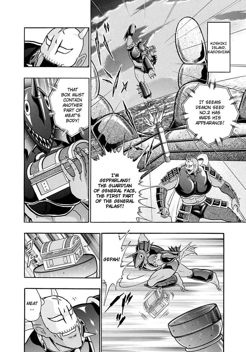 Page 2 Chapter 228 Kinnikuman II Sei - 2nd Generation