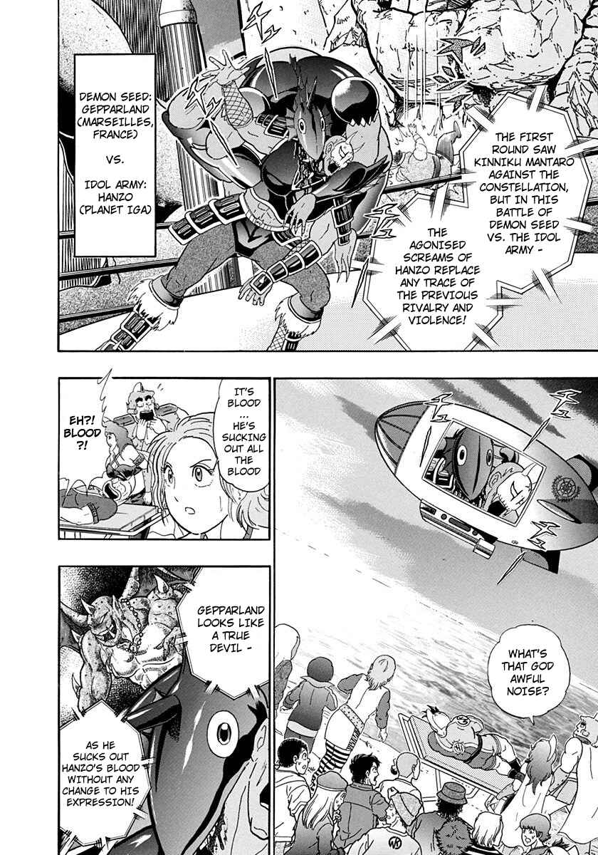 Page 4 Chapter 228 Kinnikuman II Sei - 2nd Generation