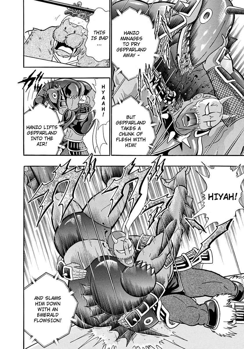 Page 6 Chapter 228 Kinnikuman II Sei - 2nd Generation