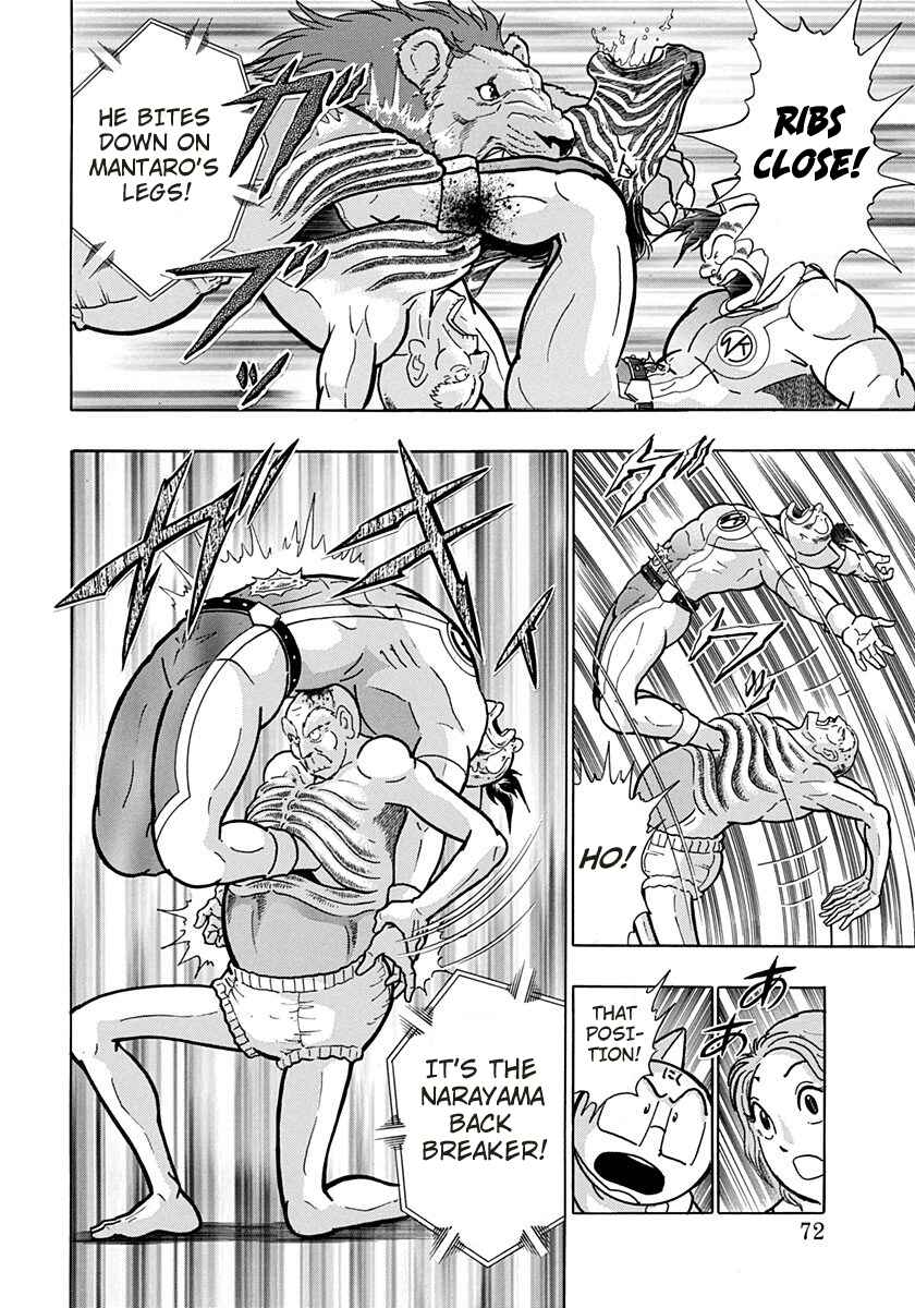 Page 10 Chapter 164 Kinnikuman II Sei - 2nd Generation