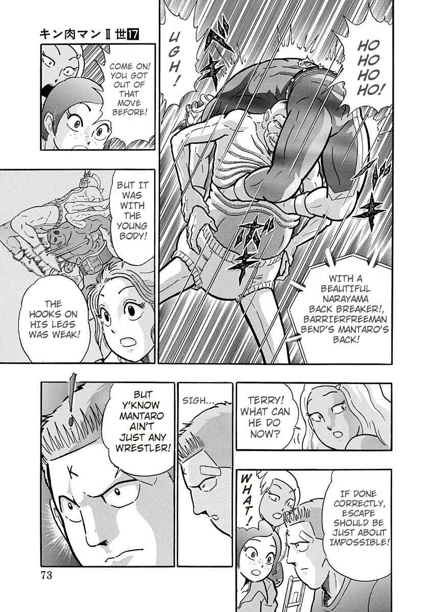 Page 11 Chapter 164 Kinnikuman II Sei - 2nd Generation