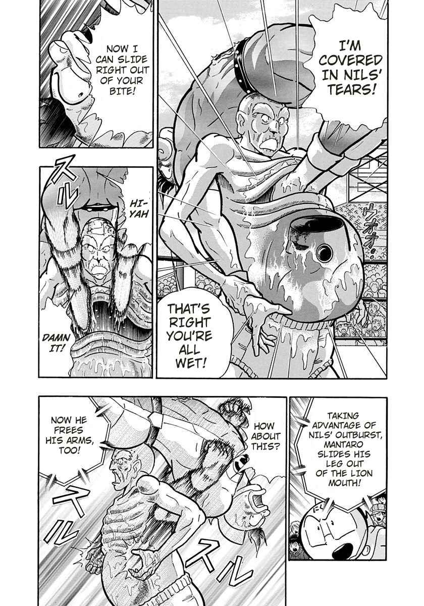 Page 15 Chapter 164 Kinnikuman II Sei - 2nd Generation
