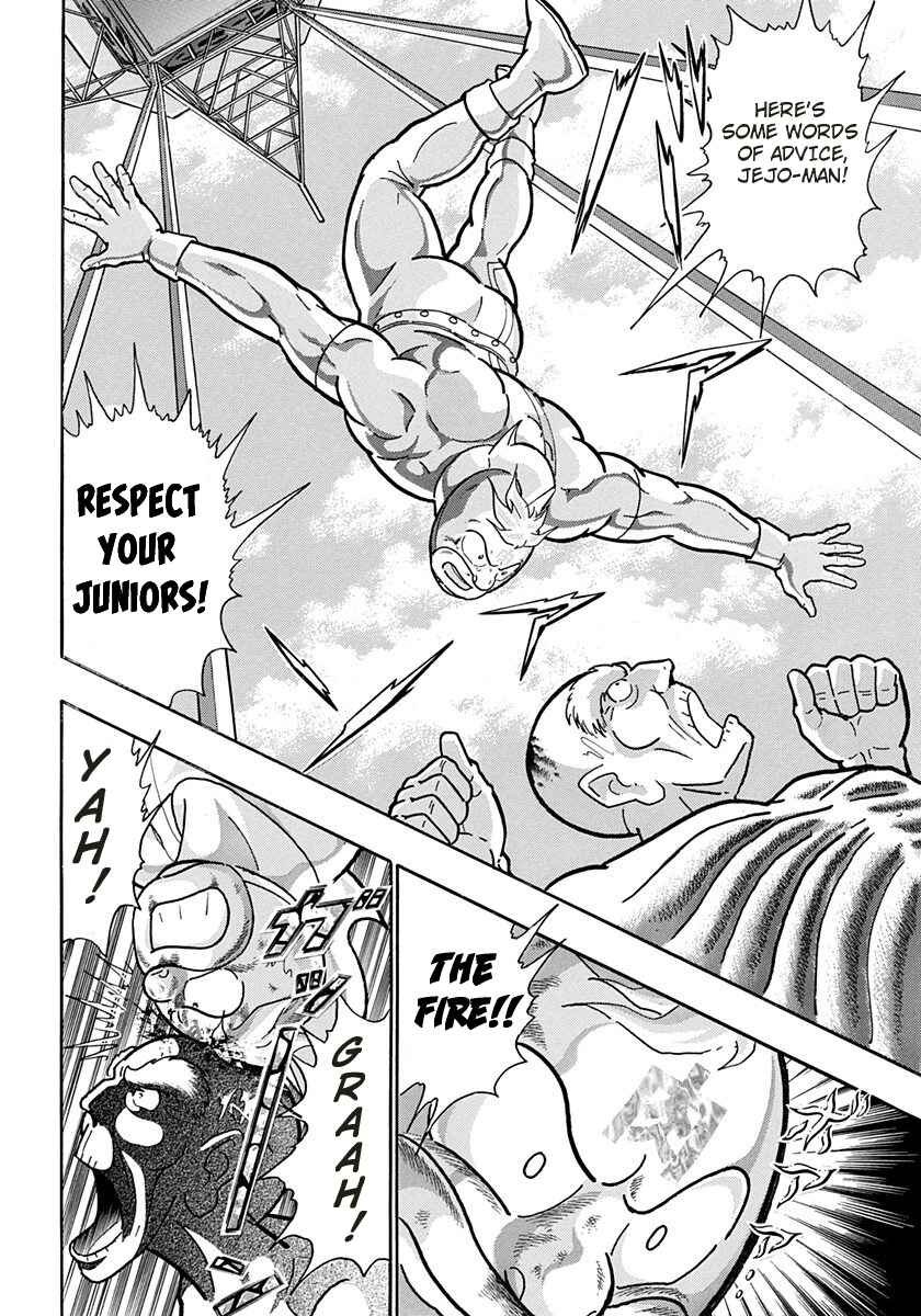 Page 16 Chapter 164 Kinnikuman II Sei - 2nd Generation