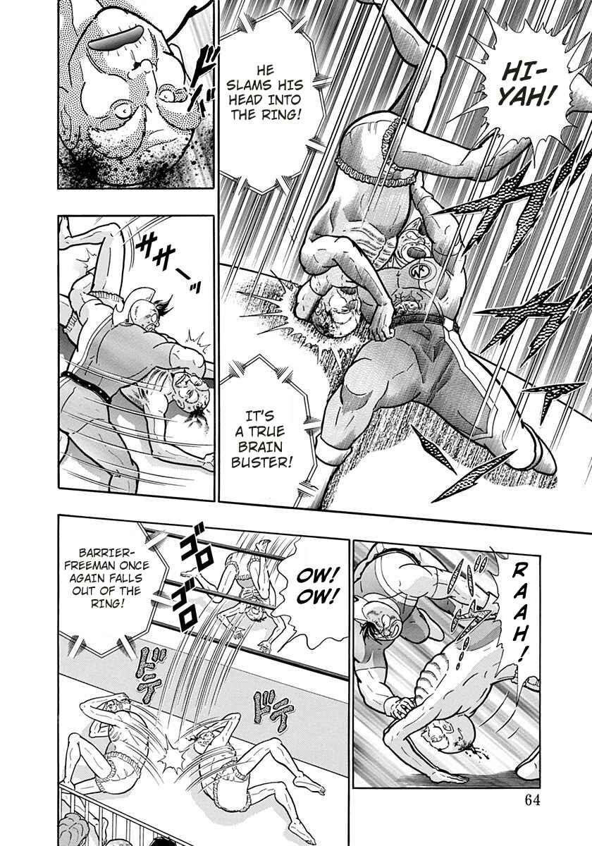 Page 2 Chapter 164 Kinnikuman II Sei - 2nd Generation