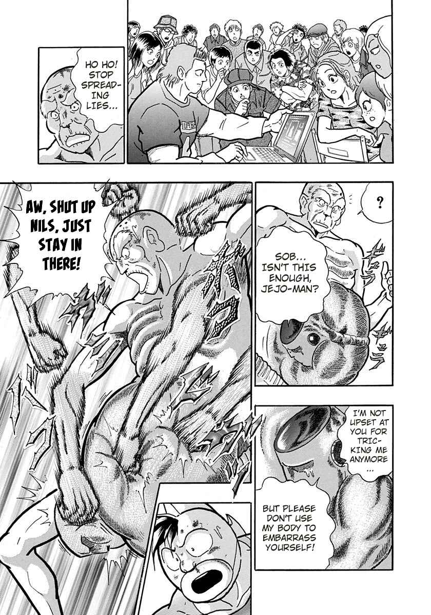 Page 7 Chapter 164 Kinnikuman II Sei - 2nd Generation