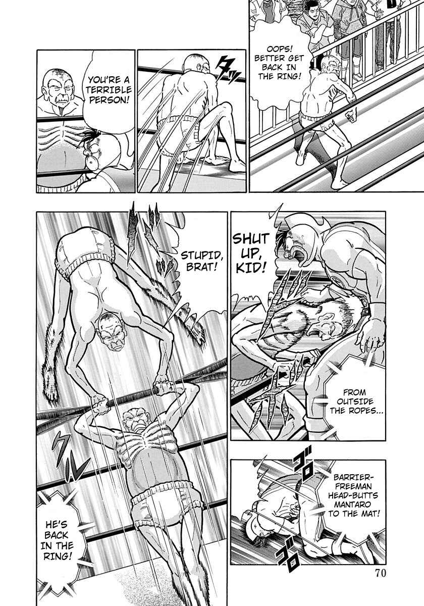 Page 8 Chapter 164 Kinnikuman II Sei - 2nd Generation