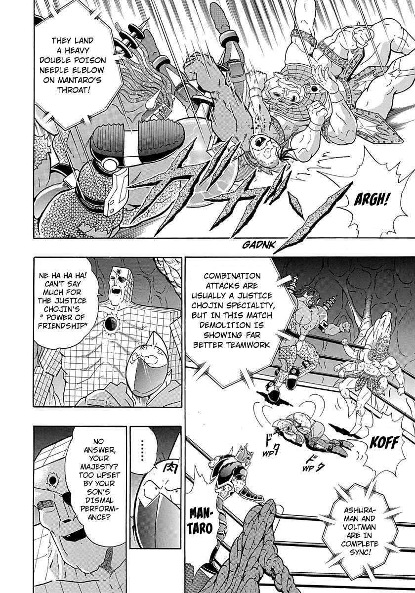 Page 12 Chapter 272 Kinnikuman II Sei - 2nd Generation