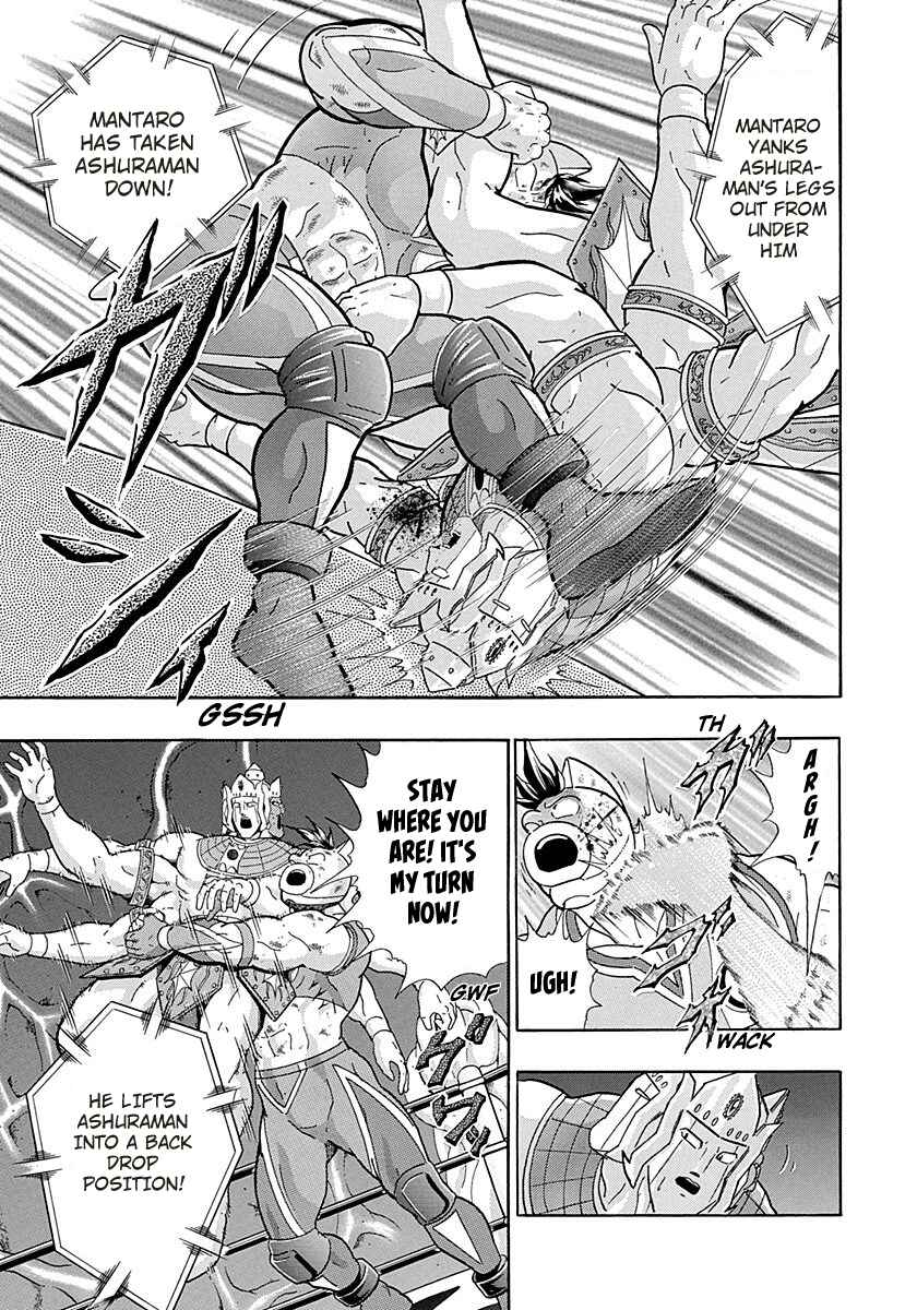 Page 15 Chapter 272 Kinnikuman II Sei - 2nd Generation