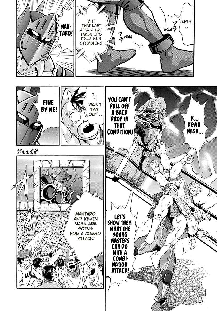Page 16 Chapter 272 Kinnikuman II Sei - 2nd Generation