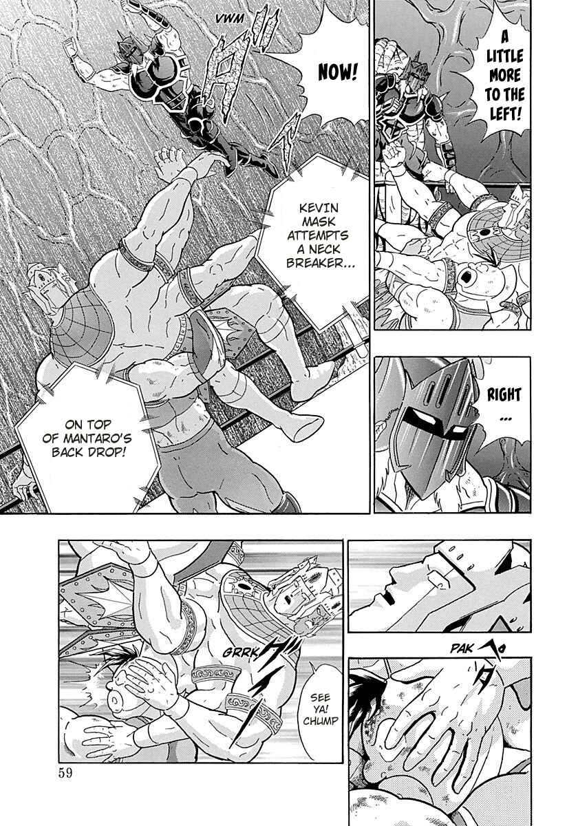 Page 17 Chapter 272 Kinnikuman II Sei - 2nd Generation