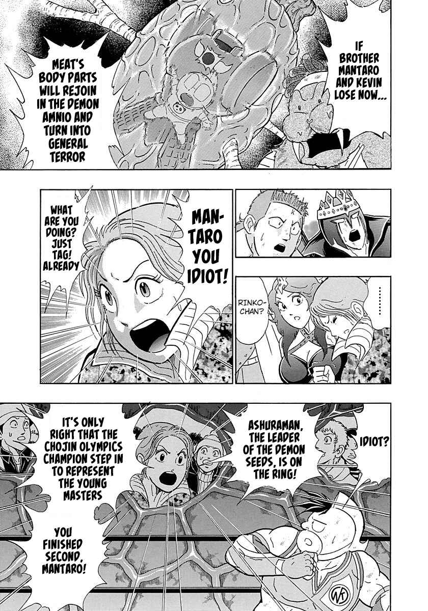 Page 5 Chapter 272 Kinnikuman II Sei - 2nd Generation