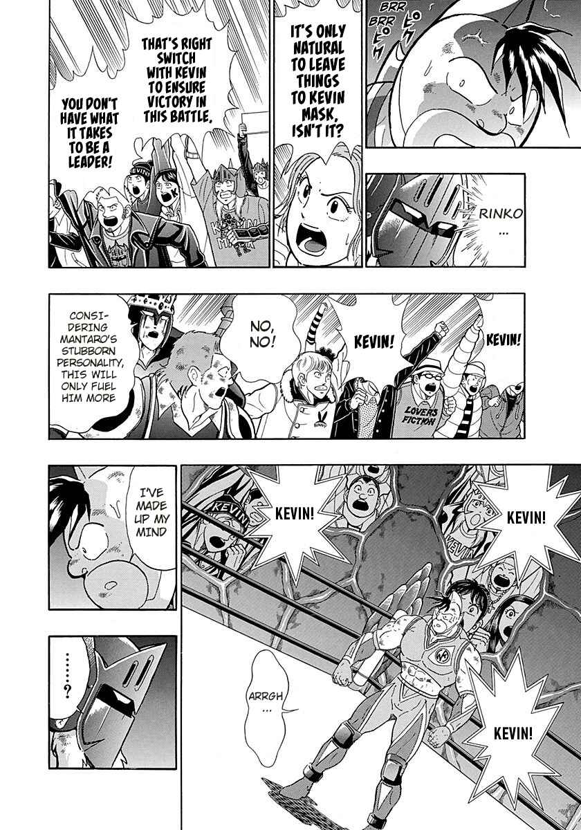 Page 6 Chapter 272 Kinnikuman II Sei - 2nd Generation