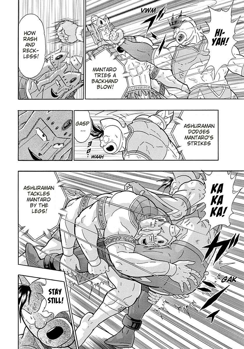 Page 8 Chapter 272 Kinnikuman II Sei - 2nd Generation