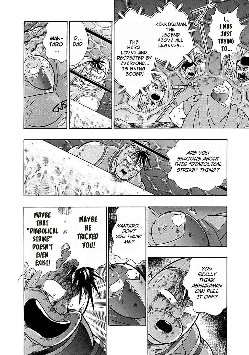 Page 10 Chapter 284 Kinnikuman II Sei - 2nd Generation