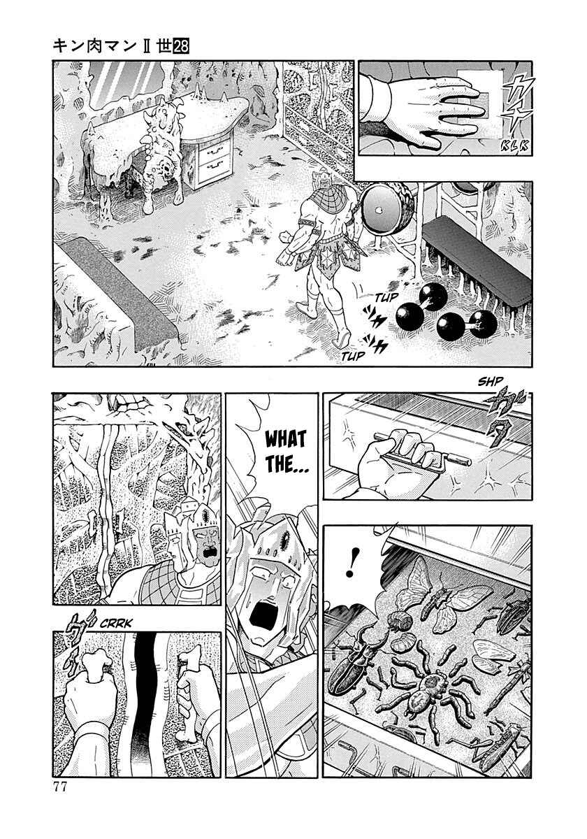 Page 15 Chapter 284 Kinnikuman II Sei - 2nd Generation