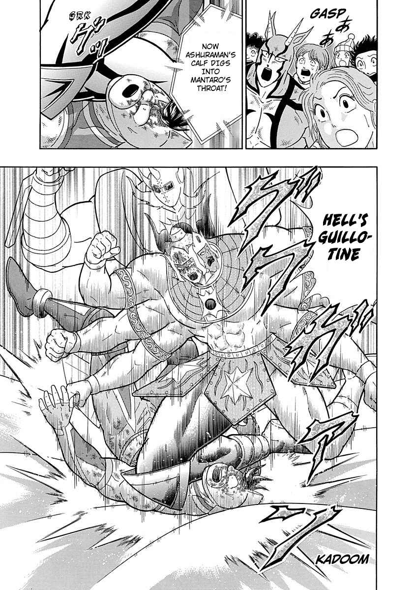 Page 19 Chapter 284 Kinnikuman II Sei - 2nd Generation