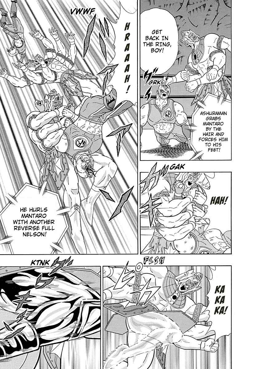 Page 5 Chapter 284 Kinnikuman II Sei - 2nd Generation