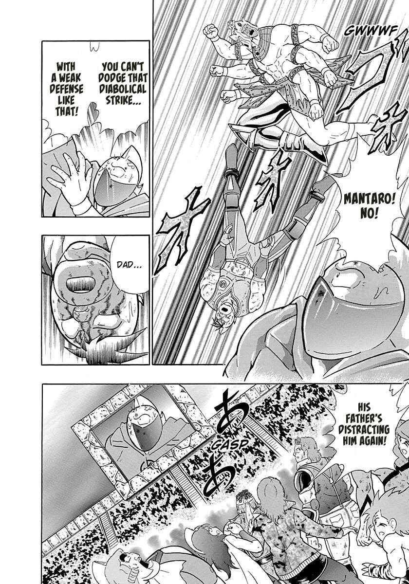 Page 6 Chapter 284 Kinnikuman II Sei - 2nd Generation