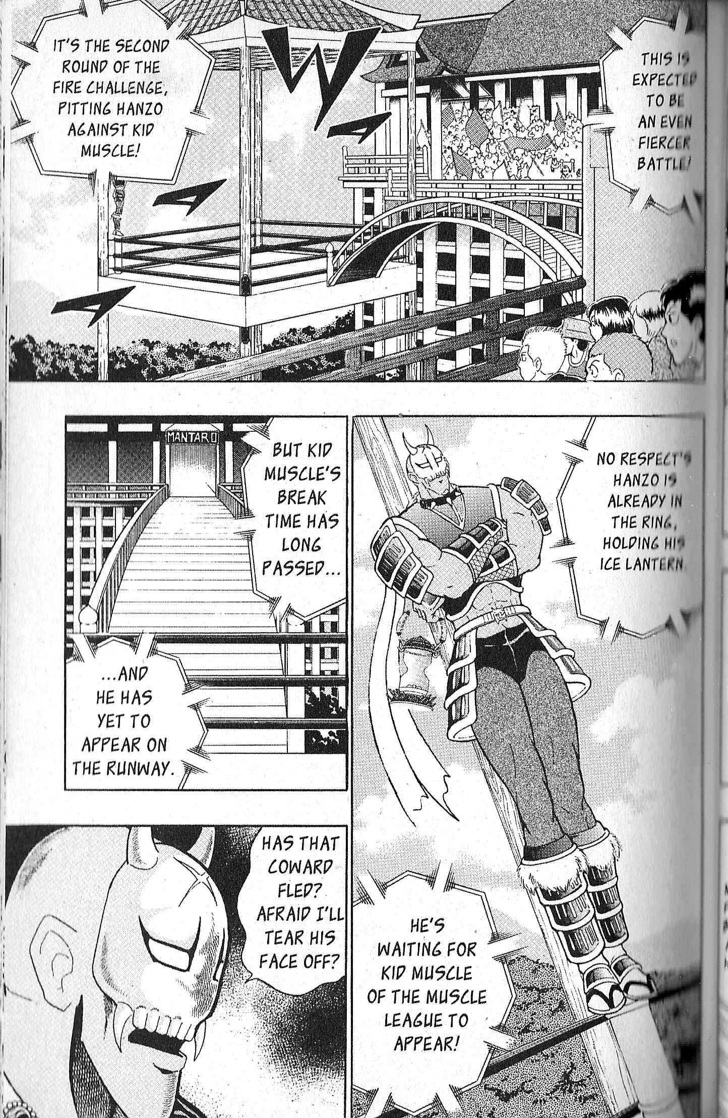 Page 5 Chapter 96 Kinnikuman II Sei - 2nd Generation
