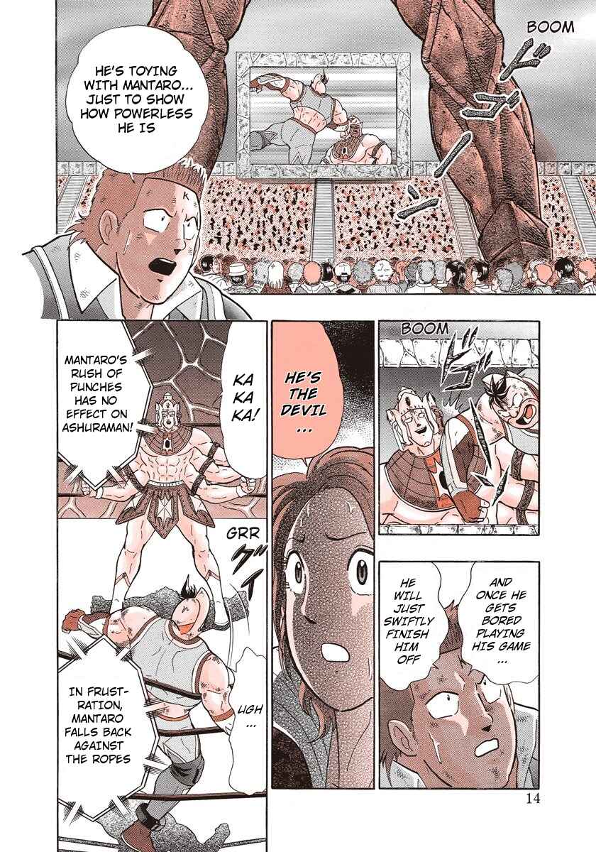 Page 14 Chapter 281 Kinnikuman II Sei - 2nd Generation