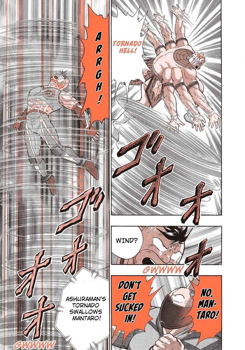 Page 17 Chapter 281 Kinnikuman II Sei - 2nd Generation