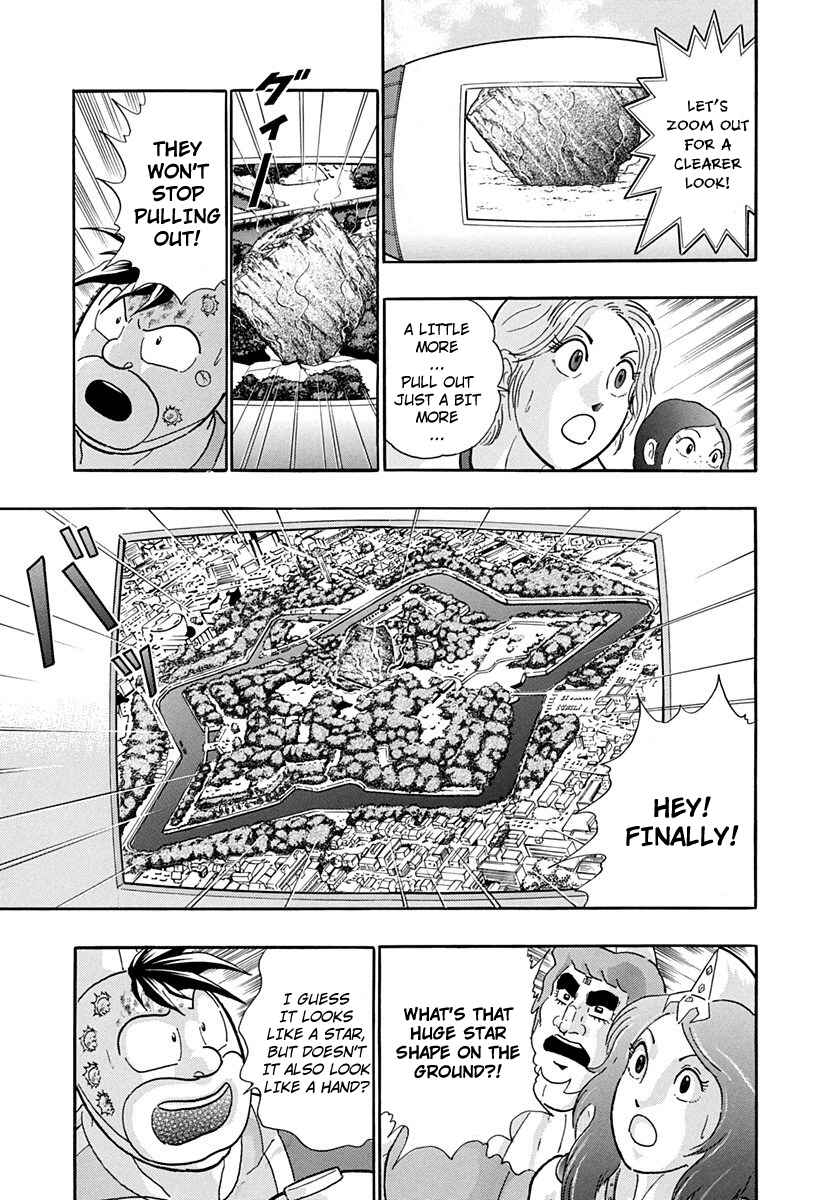 Page 15 Chapter 240 Kinnikuman II Sei - 2nd Generation