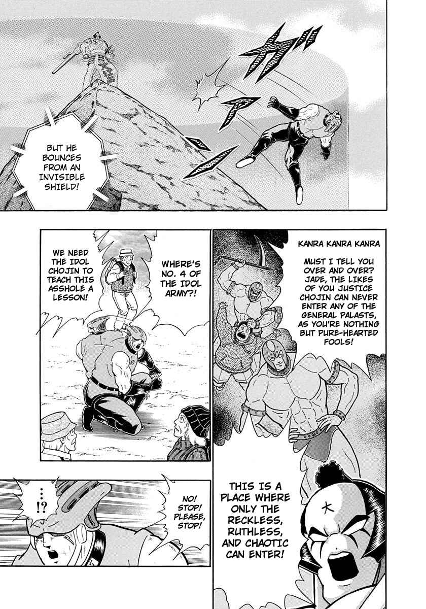 Page 19 Chapter 240 Kinnikuman II Sei - 2nd Generation