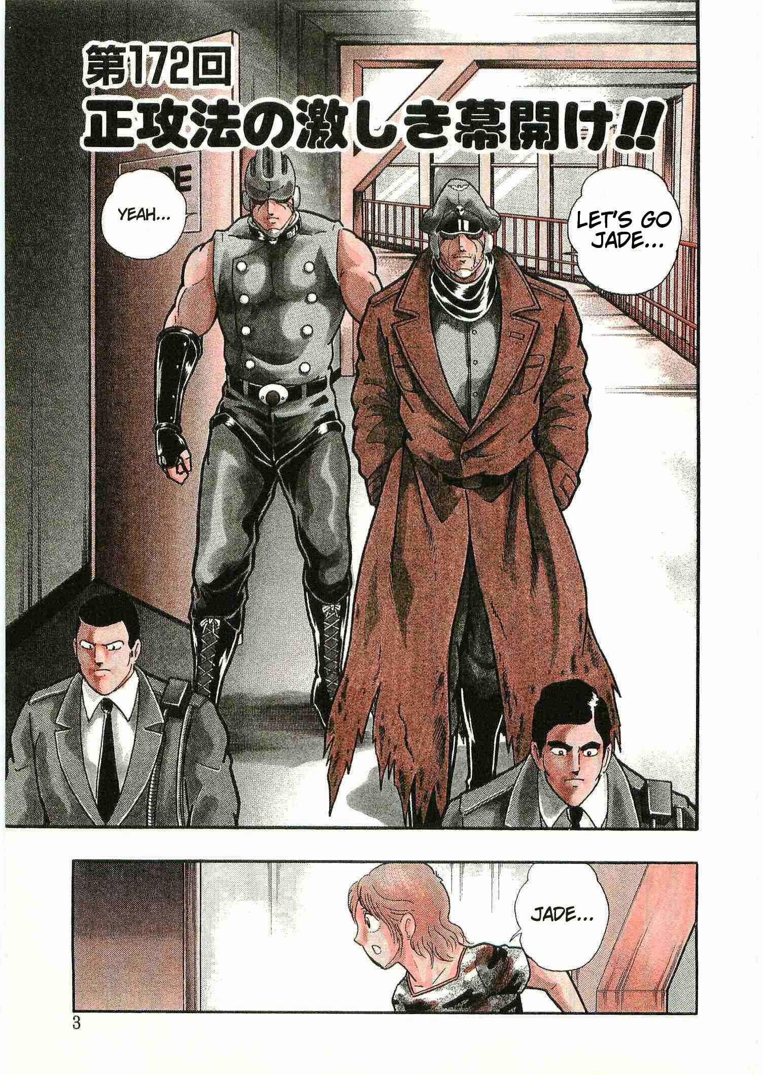 Page 3 Chapter 172 Kinnikuman II Sei - 2nd Generation