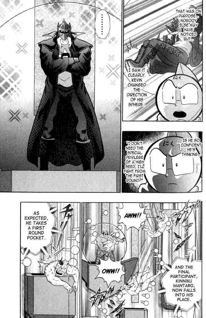 Page 12 Chapter 141 Kinnikuman II Sei - 2nd Generation
