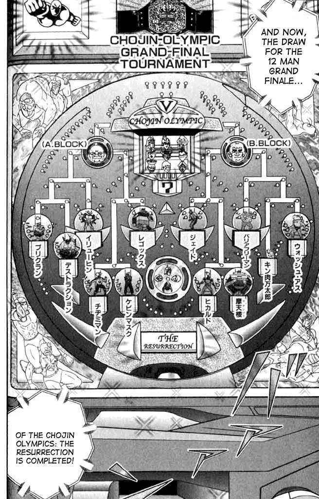 Page 13 Chapter 141 Kinnikuman II Sei - 2nd Generation