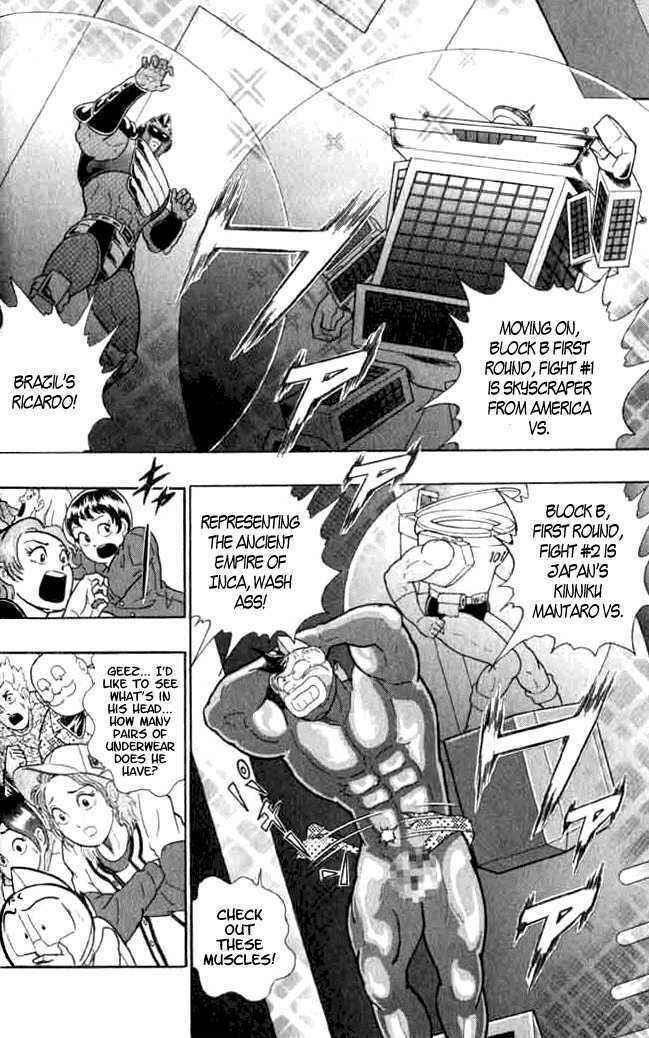 Page 15 Chapter 141 Kinnikuman II Sei - 2nd Generation
