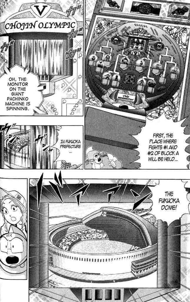 Page 17 Chapter 141 Kinnikuman II Sei - 2nd Generation