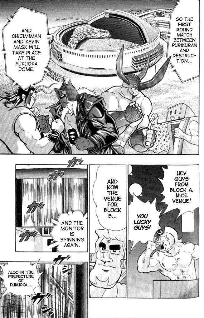 Page 18 Chapter 141 Kinnikuman II Sei - 2nd Generation