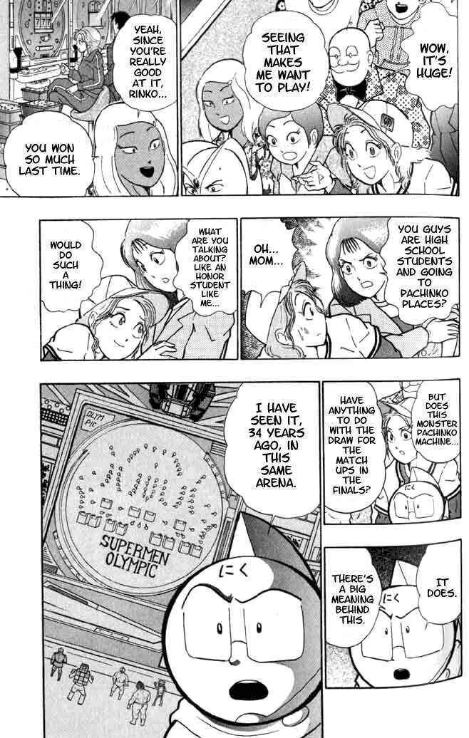 Page 2 Chapter 141 Kinnikuman II Sei - 2nd Generation
