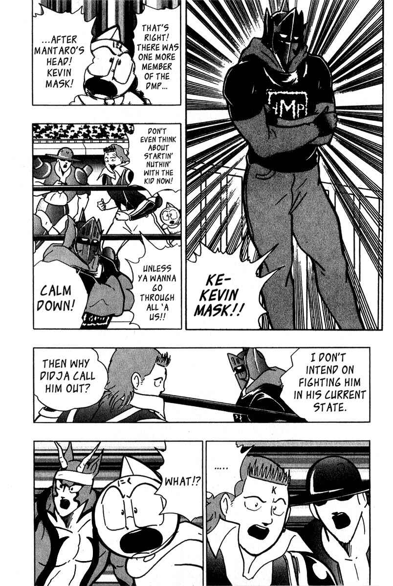 Page 15 Chapter 12 Kinnikuman II Sei - 2nd Generation